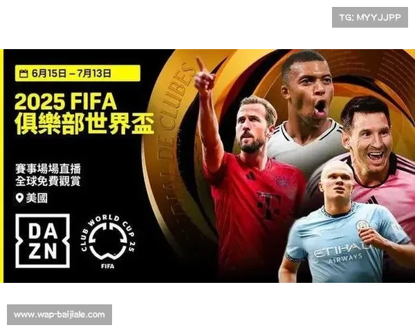 新版世俱杯完整赛程公布 决赛定于7月14日在纽约激烈开战 新版世俱杯完整赛程公布 决赛定于7月14日在纽约激烈开战