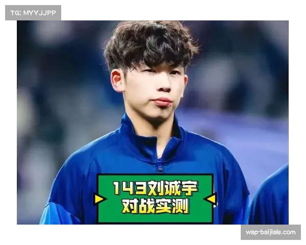 上海申花刘诚宇有限时间内攻入5球 展现高效得分潜力